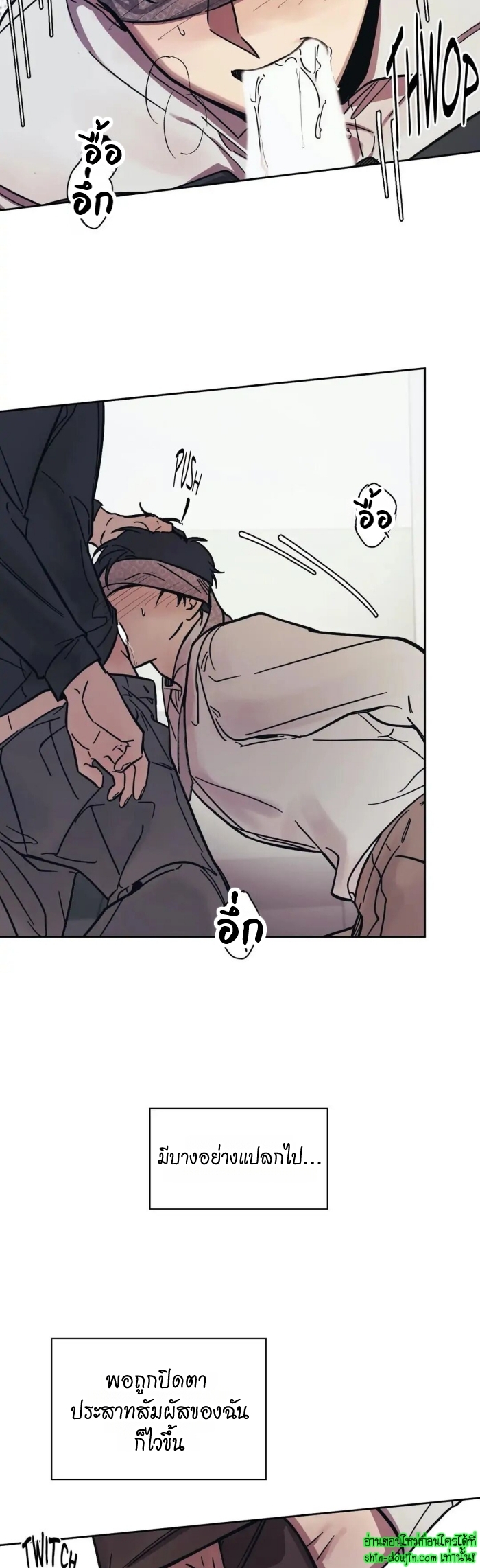 The third perspective EP 9